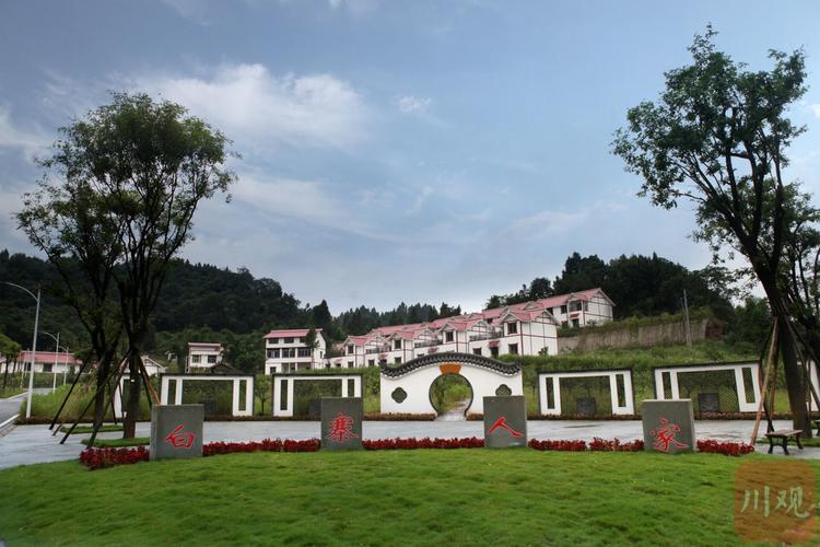 百县千村行335 中江响滩村——新村建设送上马，产业发展送一程